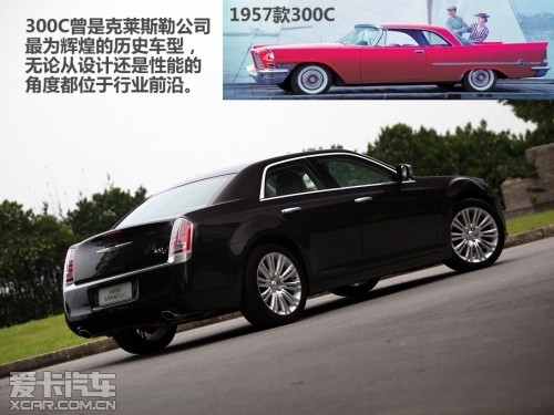 試駕克萊斯勒全新300c