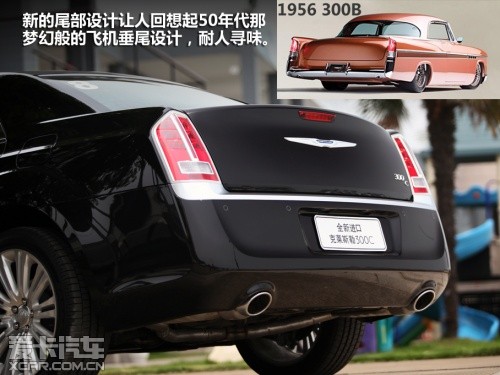 試駕克萊斯勒全新300c