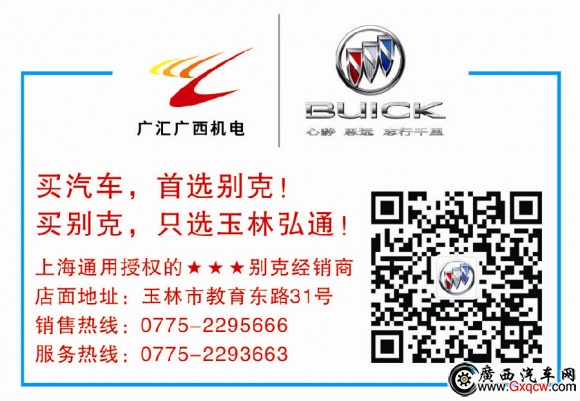 別克.jpg