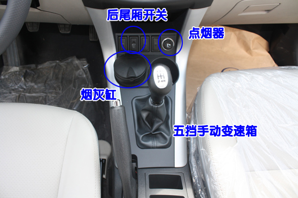 力帆X60到店實拍