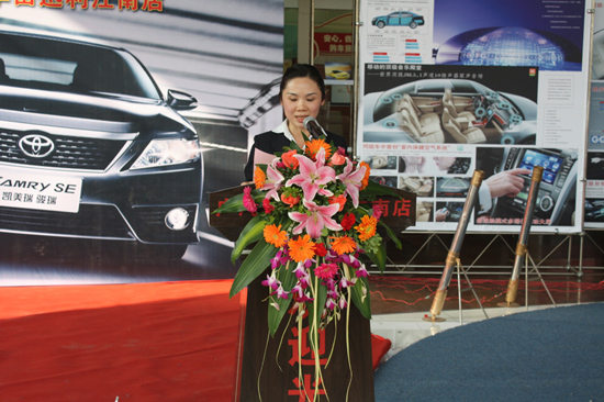 第七代凱美瑞在南寧迅利江南店正式上市