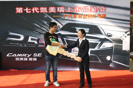 第七代凱美瑞在南寧迅利江南店正式上市
